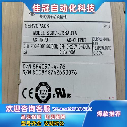 安川伺服電機(jī)編碼器調(diào)零方法，安川伺服電機(jī)型號(hào)對(duì)照表